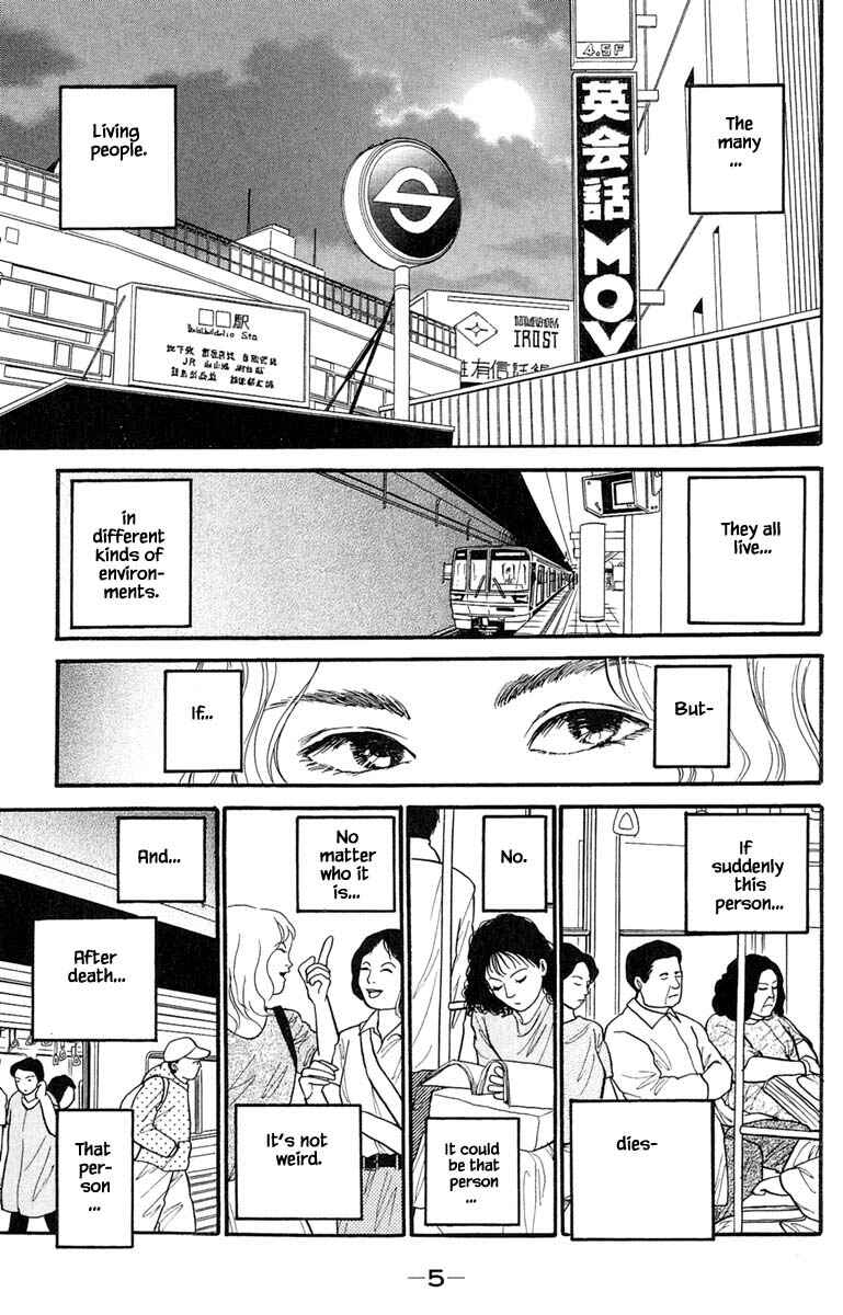 Page 9 Chapter 5.1 Shi to Kanojo to Boku Yukari
