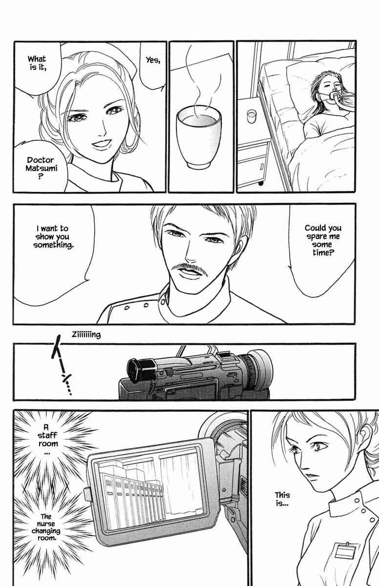 Page 7 Chapter 18.5 Shi to Kanojo to Boku Yukari