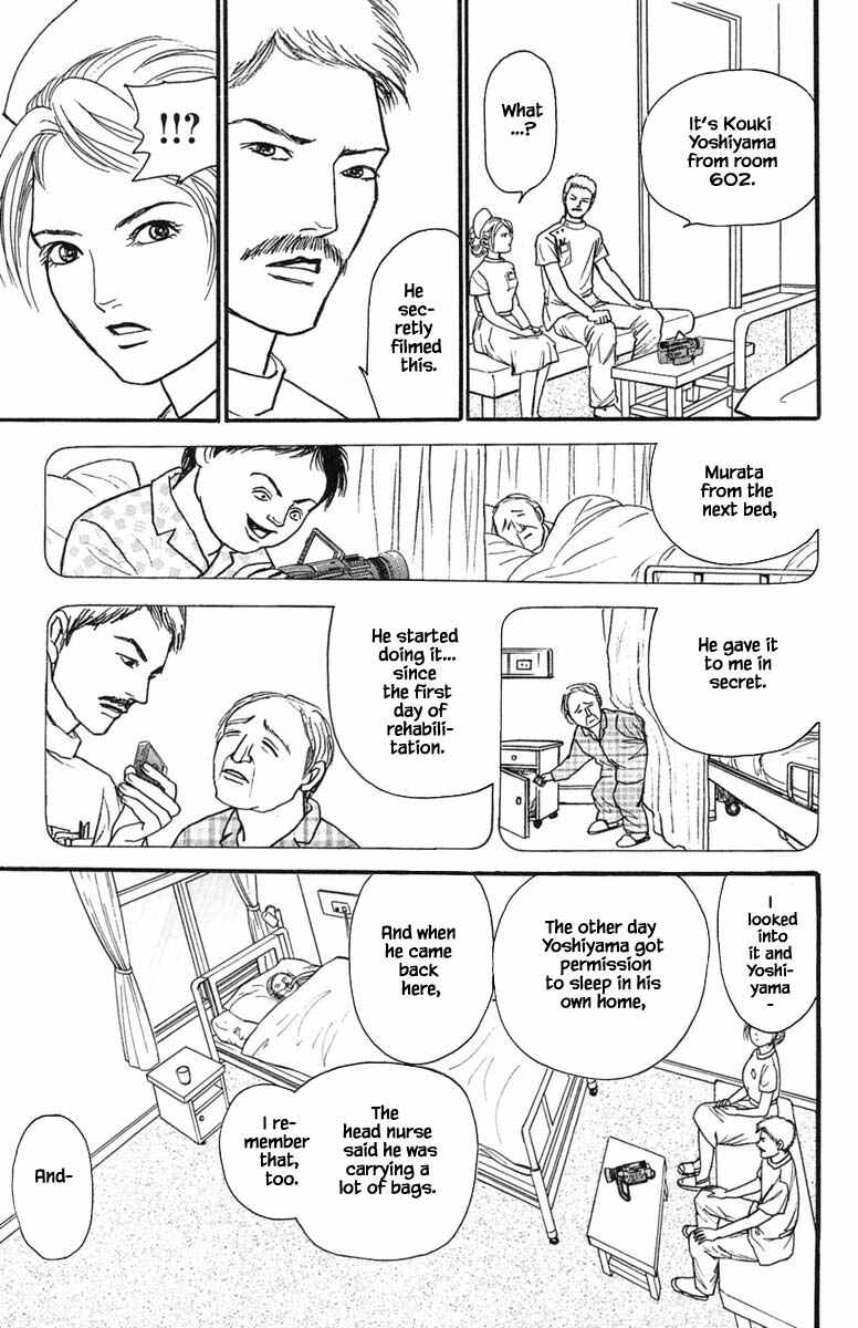 Page 8 Chapter 18.5 Shi to Kanojo to Boku Yukari