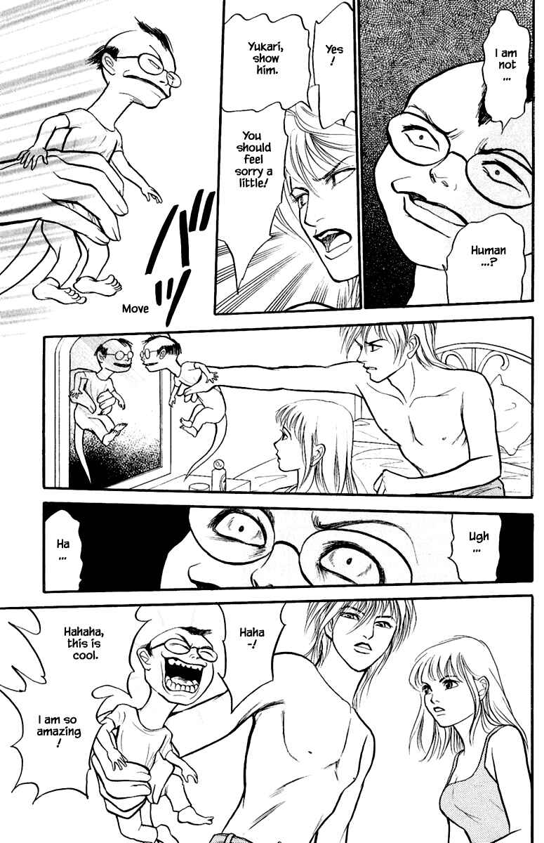 Page 15 Chapter 4.1 Shi to Kanojo to Boku Yukari