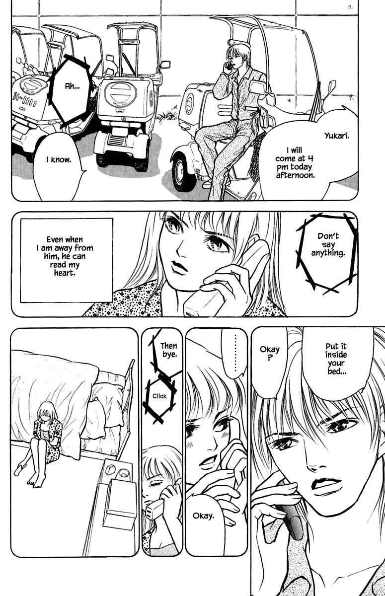 Page 8 Chapter 4.1 Shi to Kanojo to Boku Yukari
