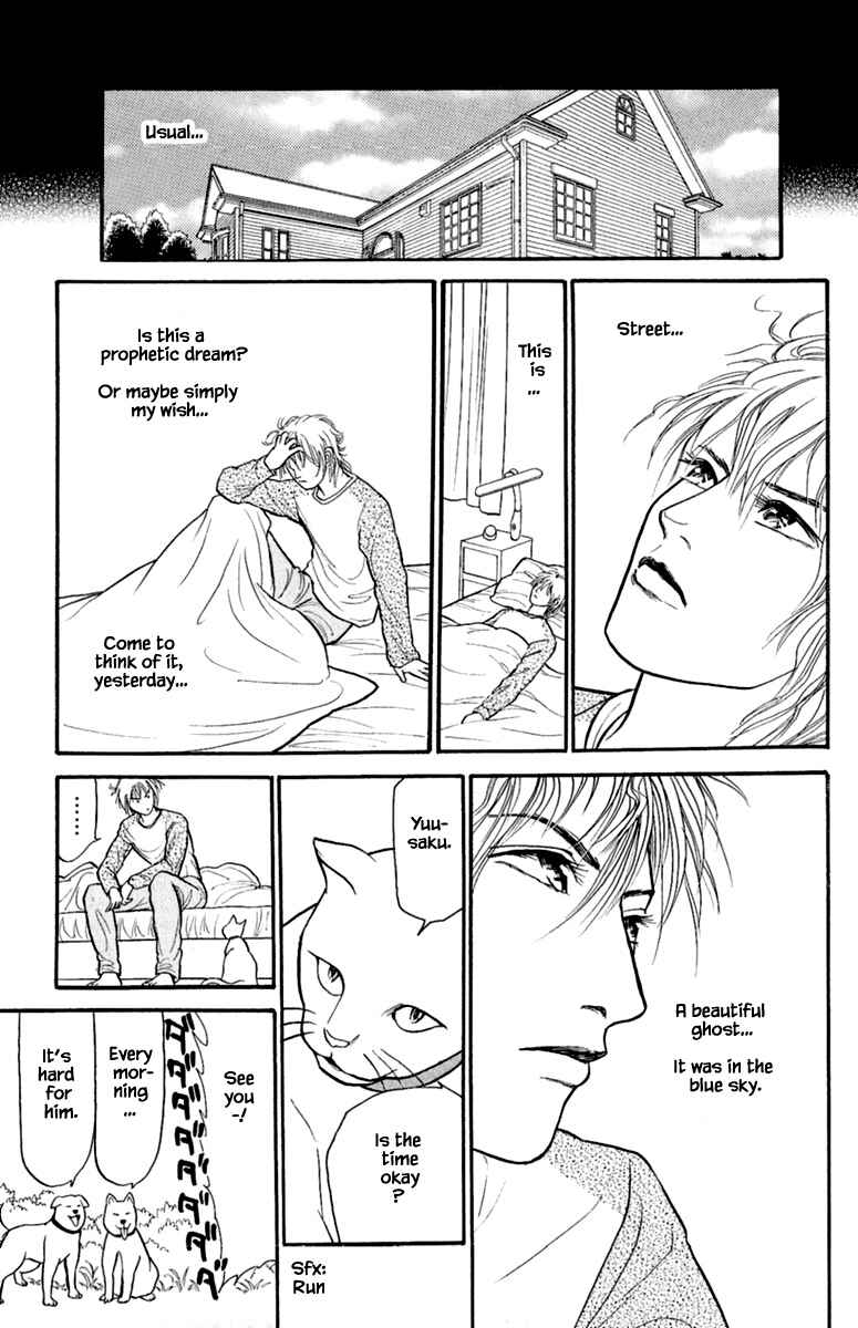Page 11 Chapter 3.1 Shi to Kanojo to Boku Yukari