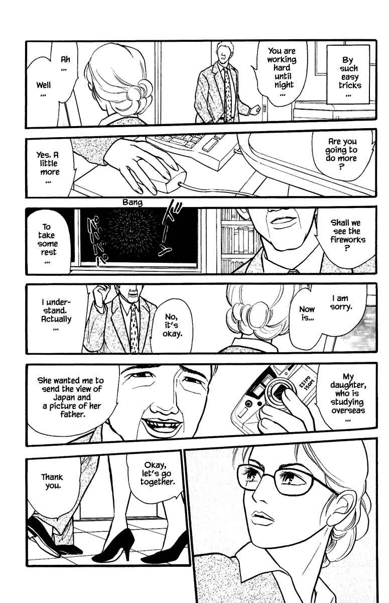 Page 13 Chapter 3.1 Shi to Kanojo to Boku Yukari