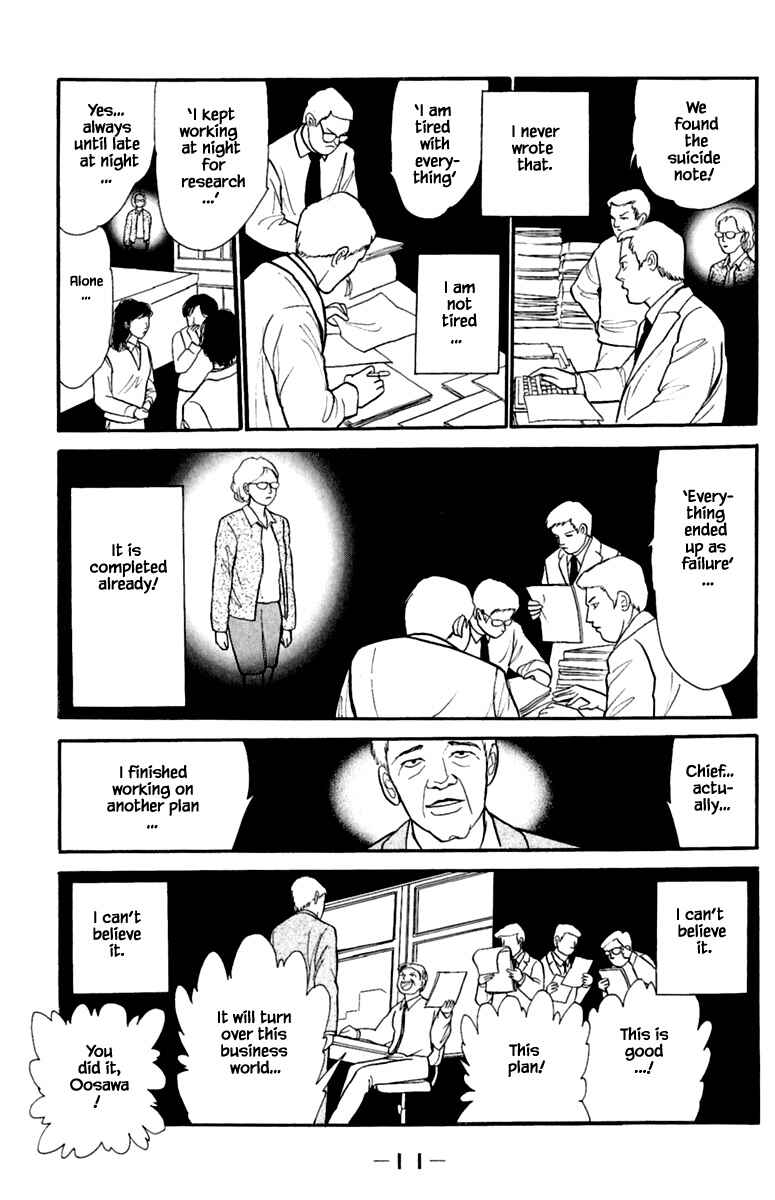 Page 15 Chapter 3.1 Shi to Kanojo to Boku Yukari