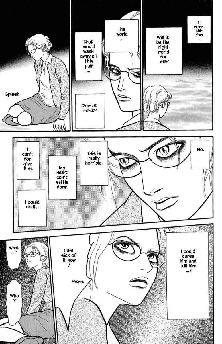 Page 17 Chapter 3.1 Shi to Kanojo to Boku Yukari