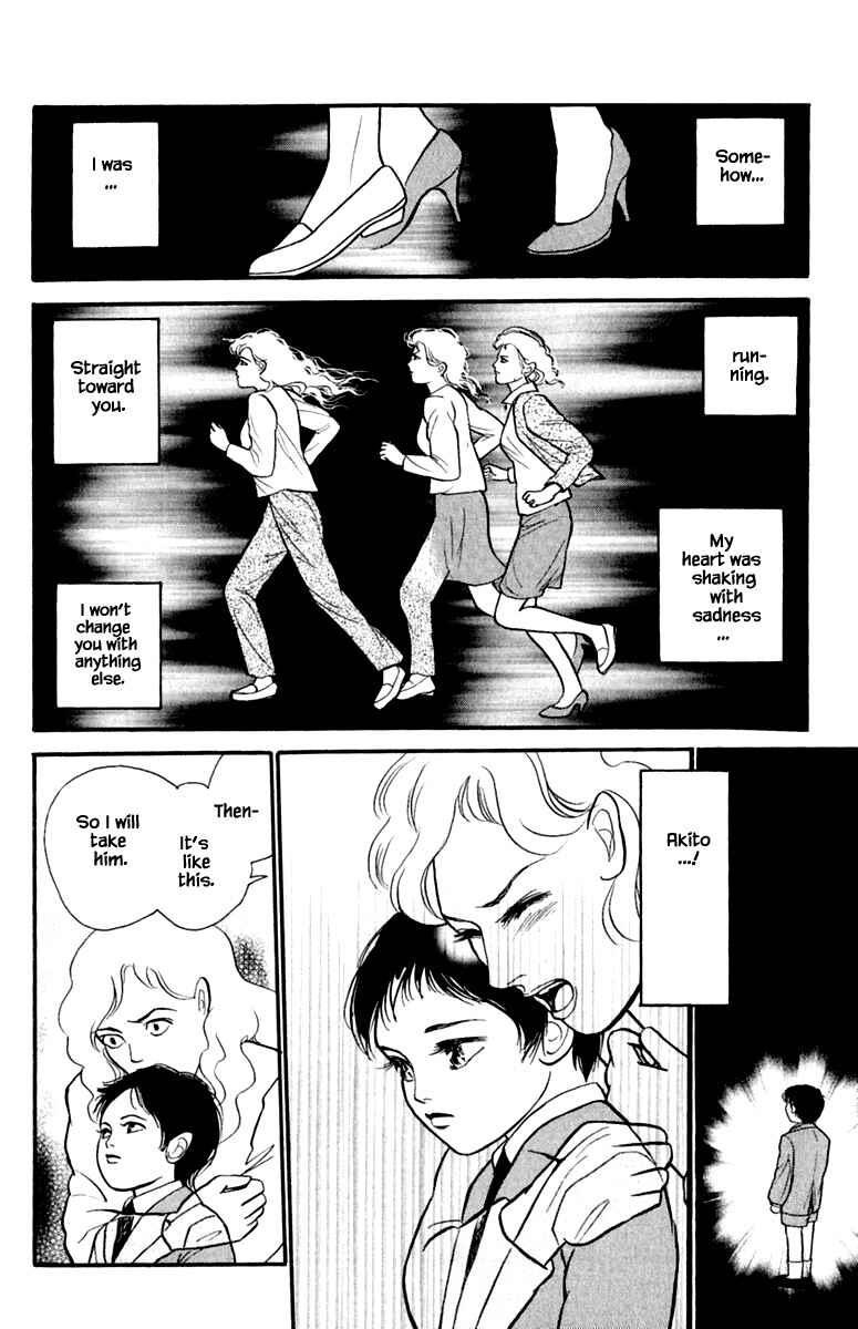 Page 20 Chapter 3.1 Shi to Kanojo to Boku Yukari