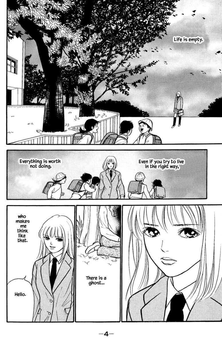 Page 8 Chapter 3.1 Shi to Kanojo to Boku Yukari