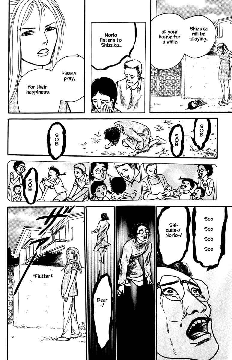Page 12 Chapter 21.4 Shi to Kanojo to Boku Yukari
