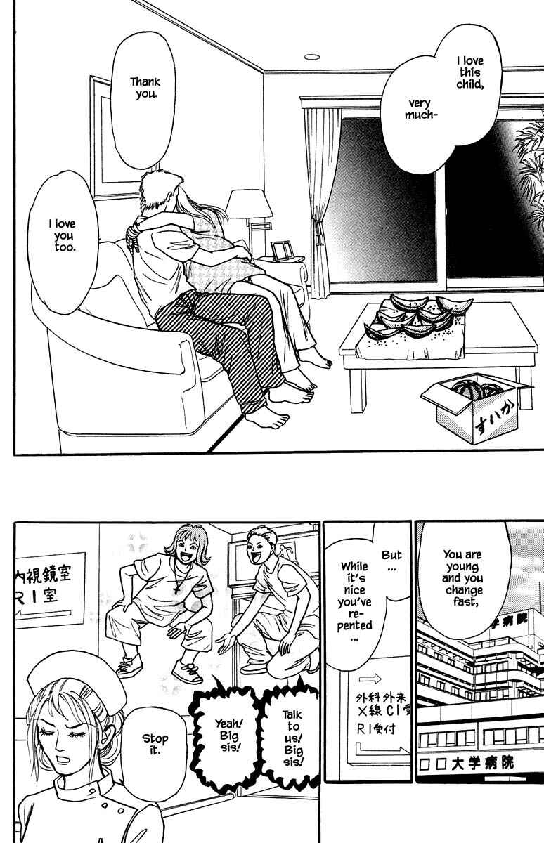 Page 14 Chapter 21.4 Shi to Kanojo to Boku Yukari