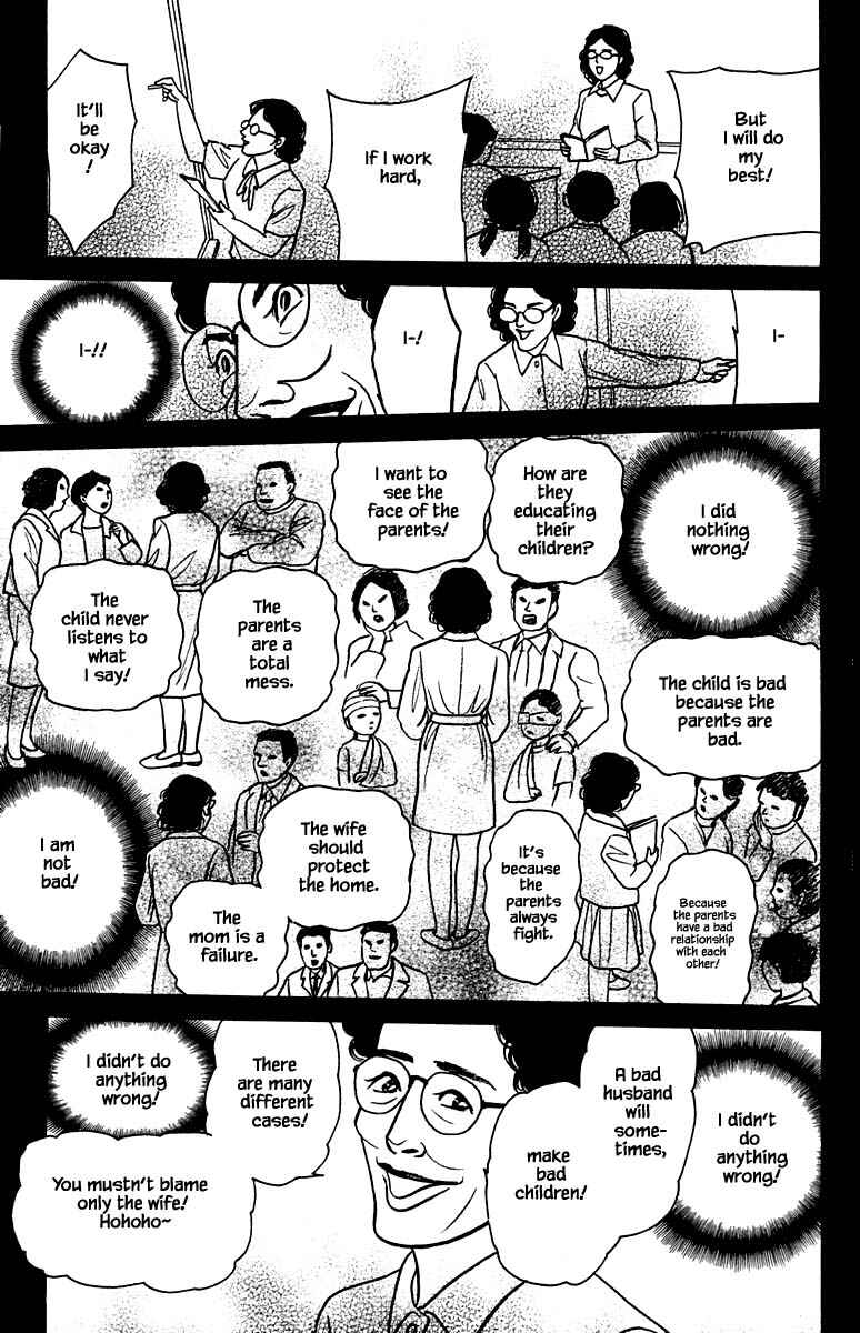 Page 5 Chapter 21.4 Shi to Kanojo to Boku Yukari