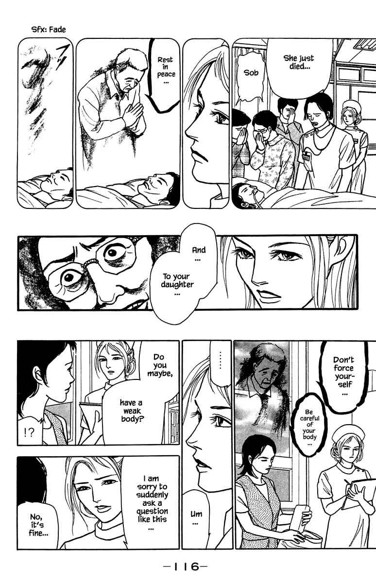 Page 8 Chapter 21.4 Shi to Kanojo to Boku Yukari