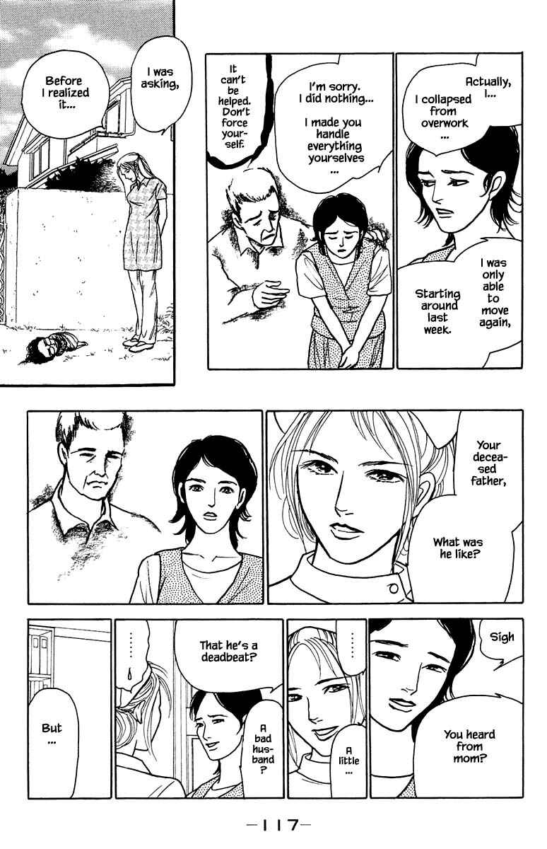 Page 9 Chapter 21.4 Shi to Kanojo to Boku Yukari