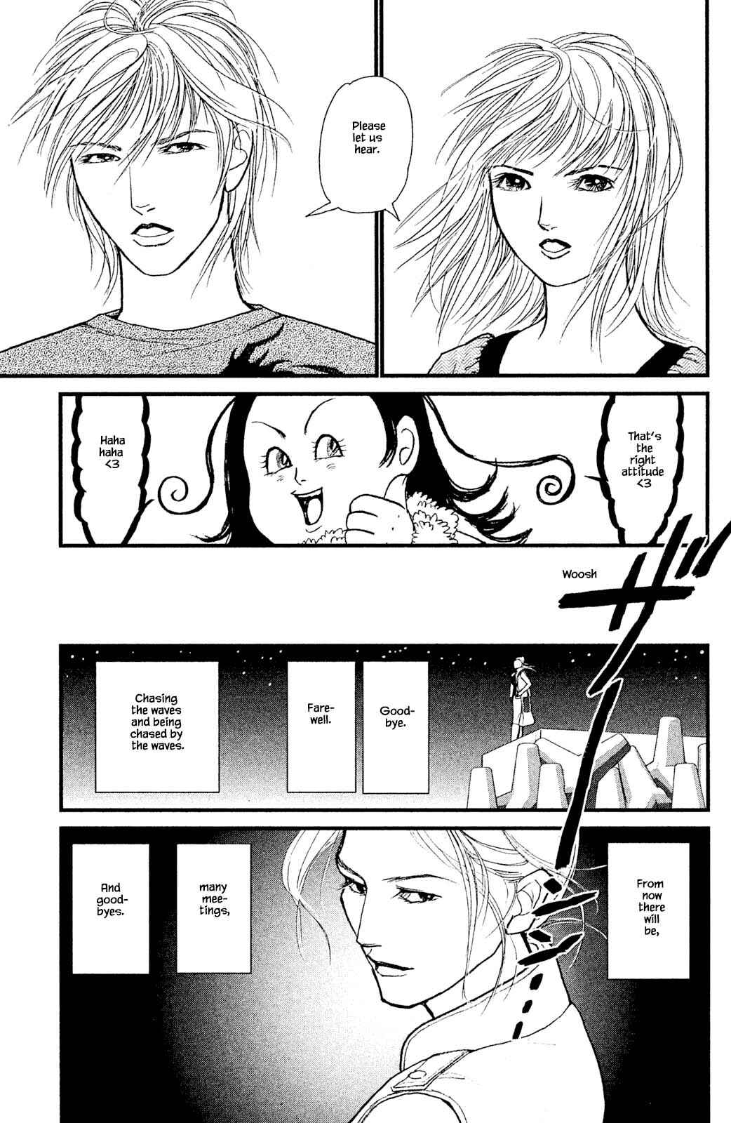 Page 13 Chapter 28.5 Shi to Kanojo to Boku Yukari