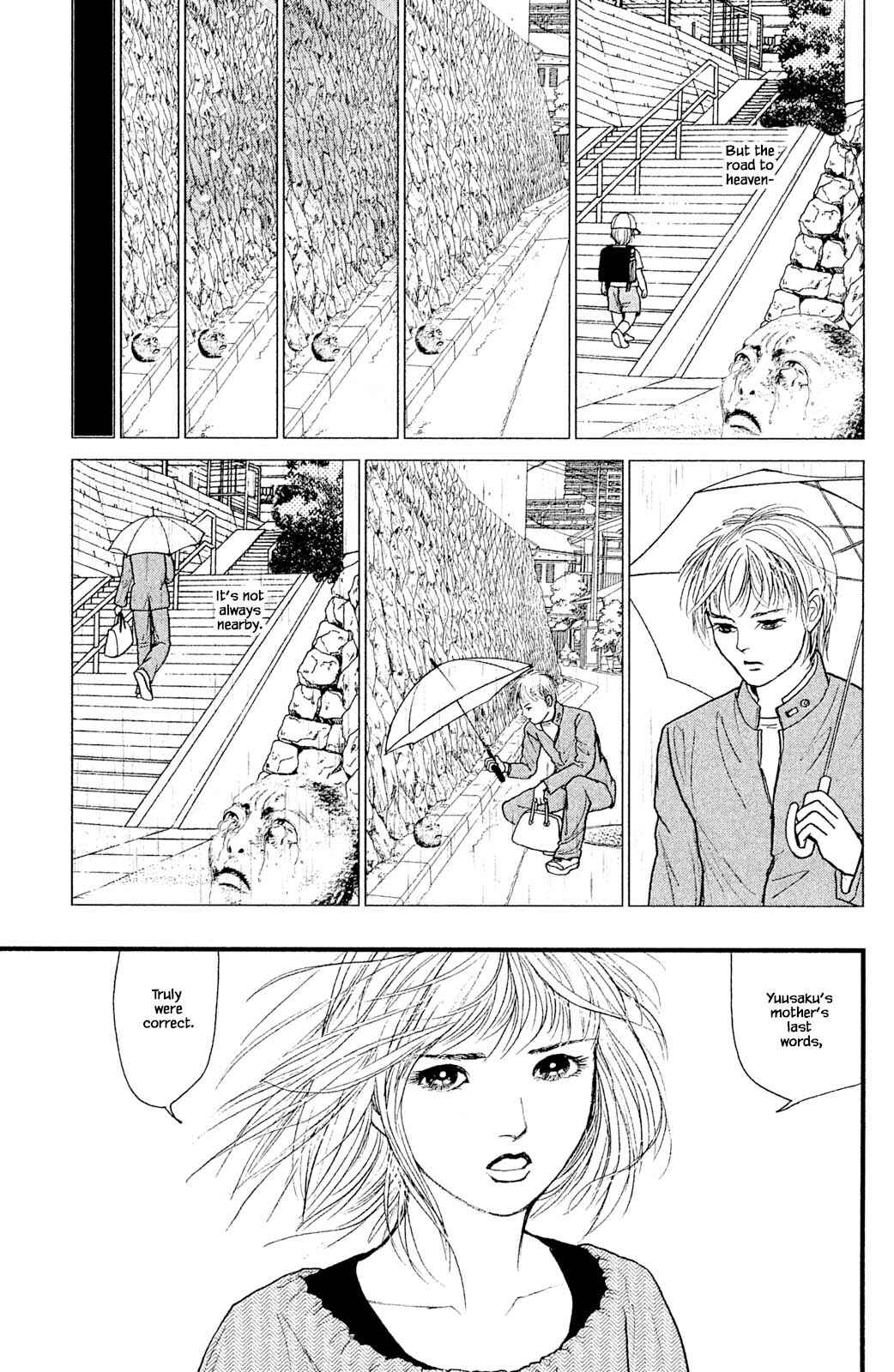 Page 3 Chapter 28.5 Shi to Kanojo to Boku Yukari