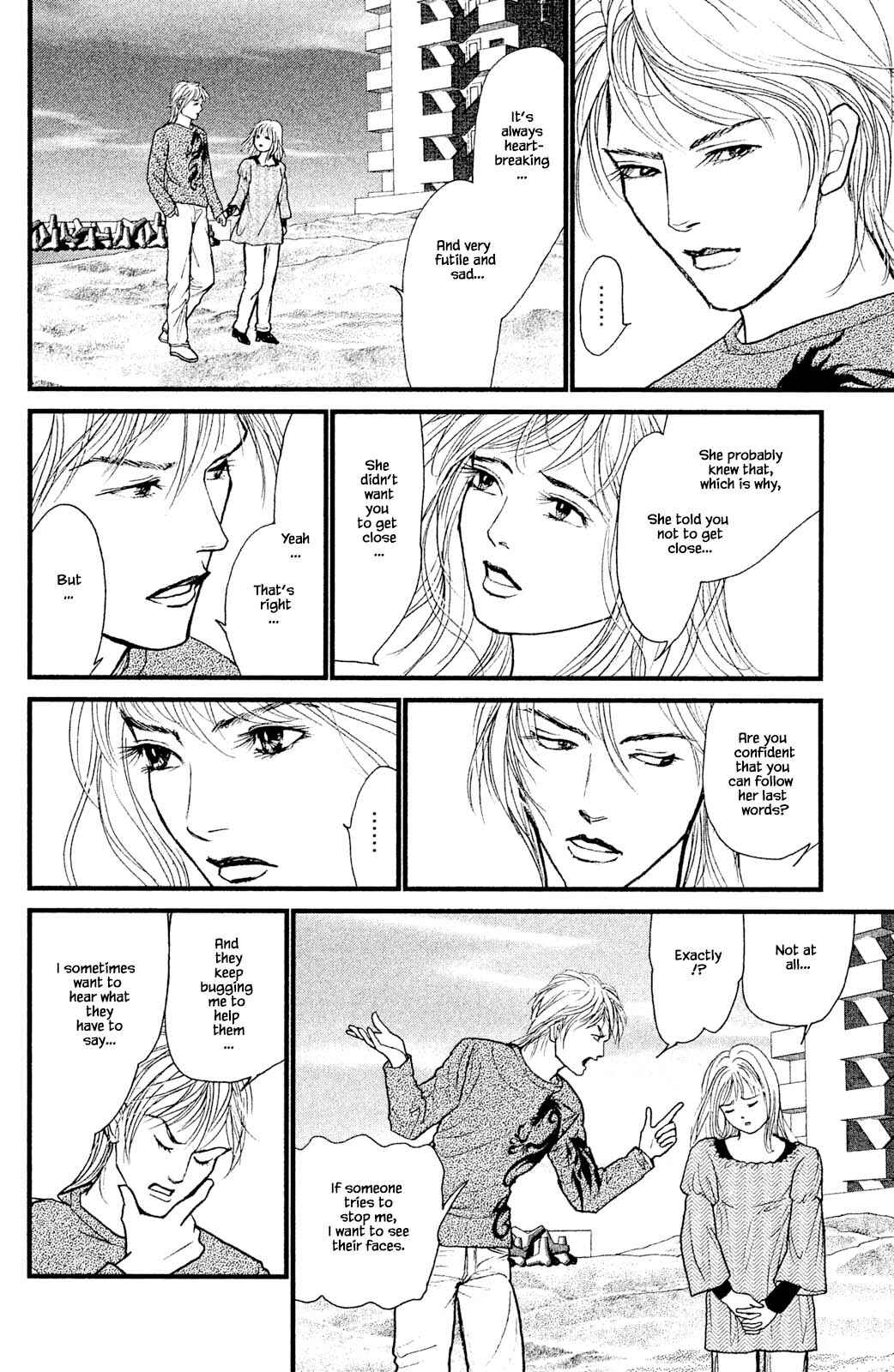 Page 4 Chapter 28.5 Shi to Kanojo to Boku Yukari