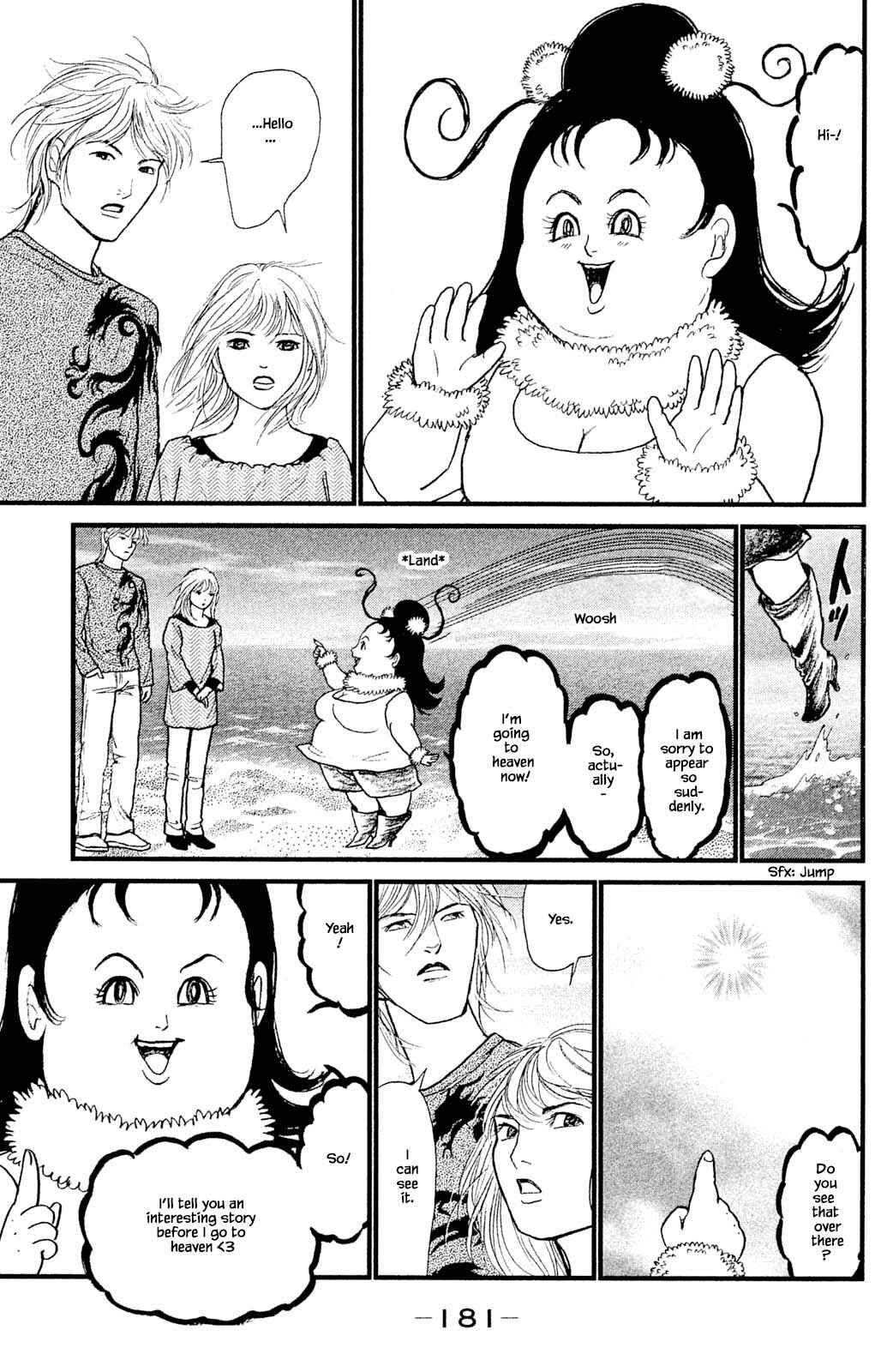 Page 7 Chapter 28.5 Shi to Kanojo to Boku Yukari