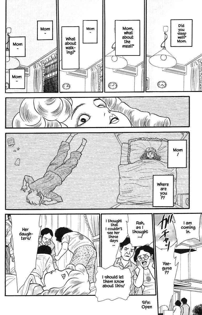 Page 5 Chapter 7.2 Shi to Kanojo to Boku Yukari