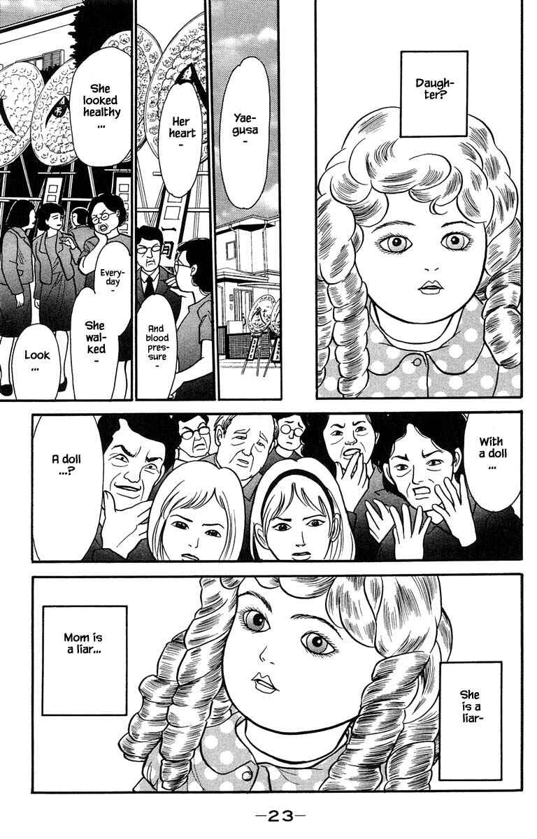 Page 6 Chapter 7.2 Shi to Kanojo to Boku Yukari