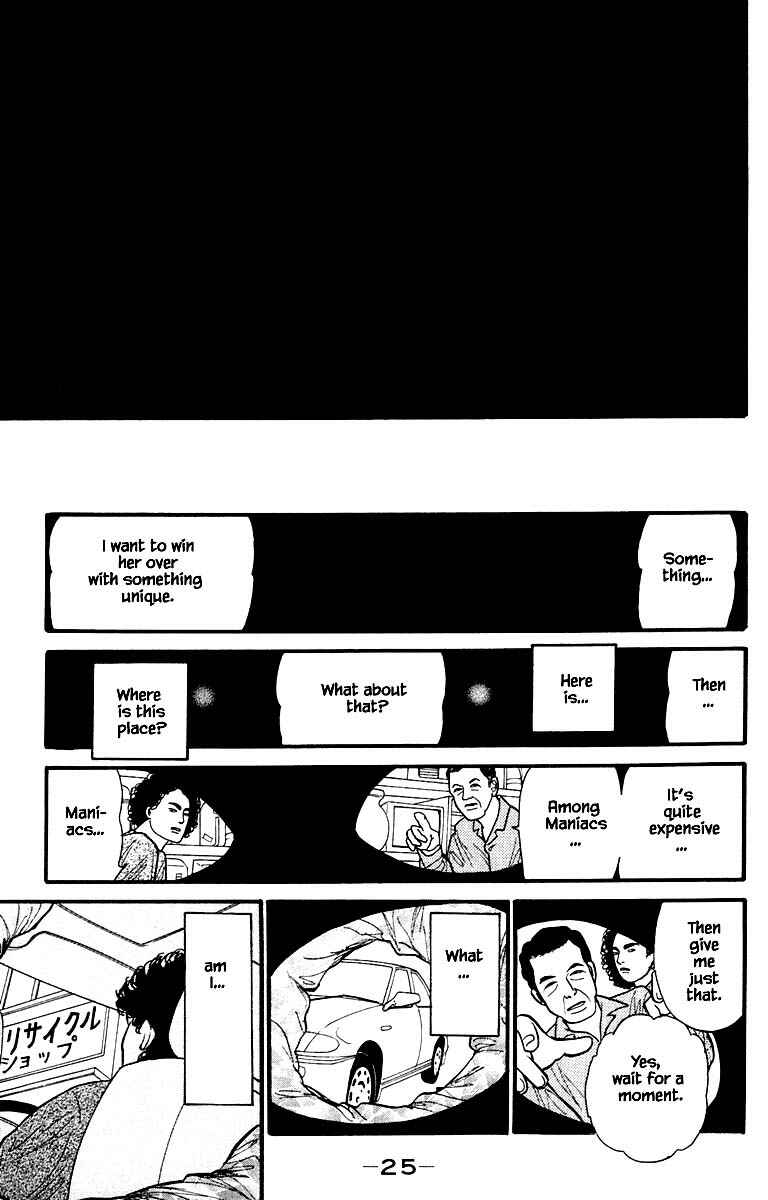 Page 8 Chapter 7.2 Shi to Kanojo to Boku Yukari