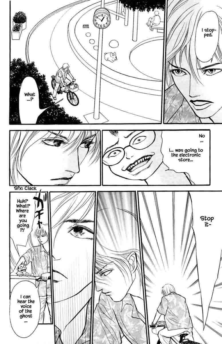 Page 13 Chapter 4.2 Shi to Kanojo to Boku Yukari