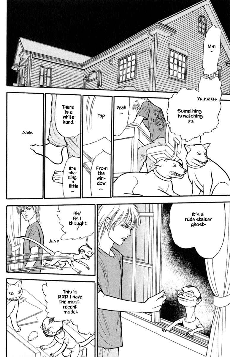 Page 3 Chapter 4.2 Shi to Kanojo to Boku Yukari