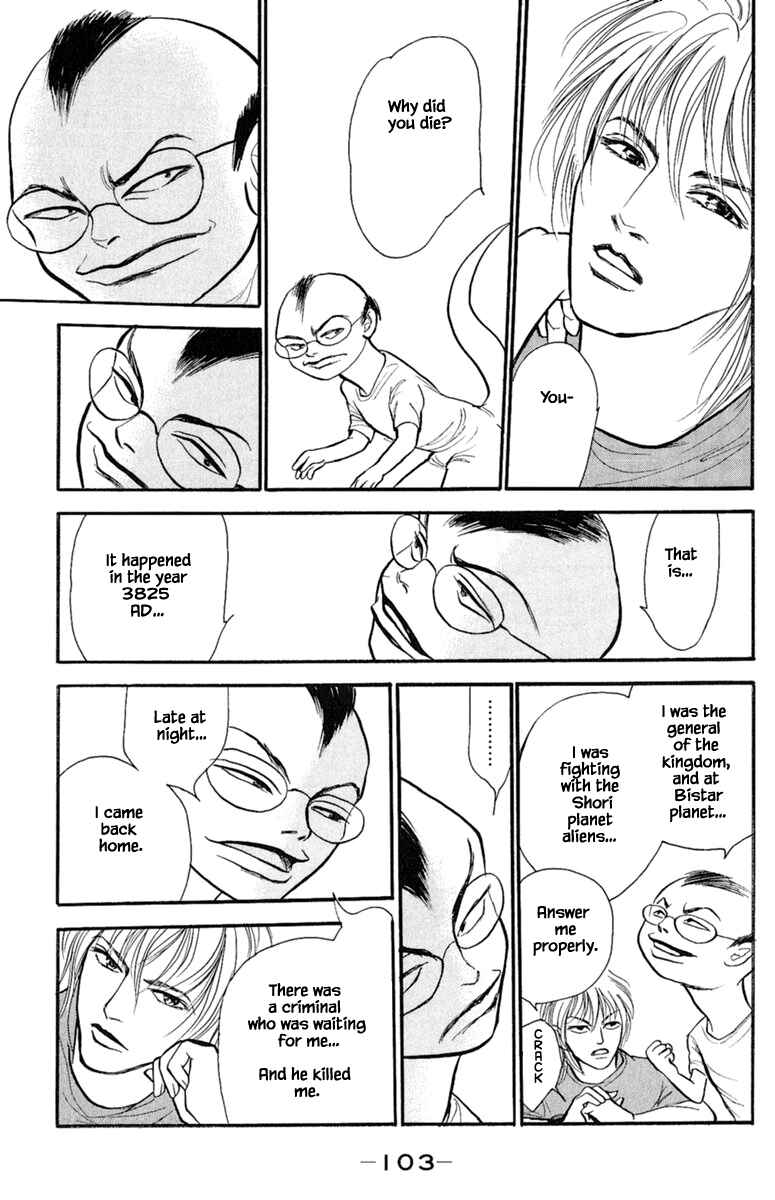 Page 6 Chapter 4.2 Shi to Kanojo to Boku Yukari