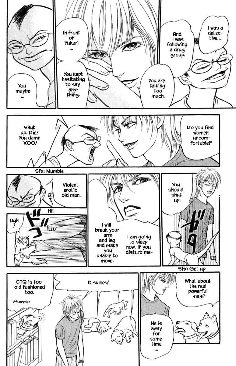 Page 7 Chapter 4.2 Shi to Kanojo to Boku Yukari