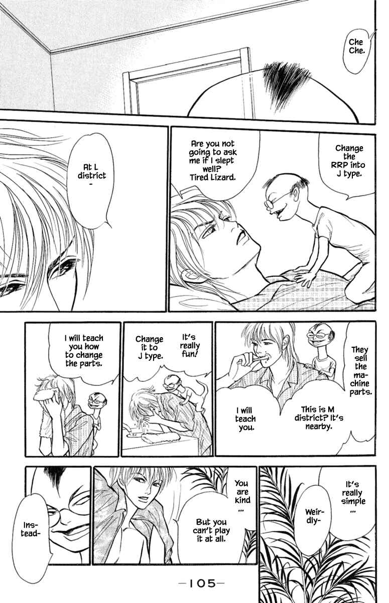 Page 8 Chapter 4.2 Shi to Kanojo to Boku Yukari