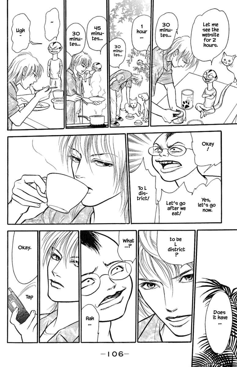 Page 9 Chapter 4.2 Shi to Kanojo to Boku Yukari