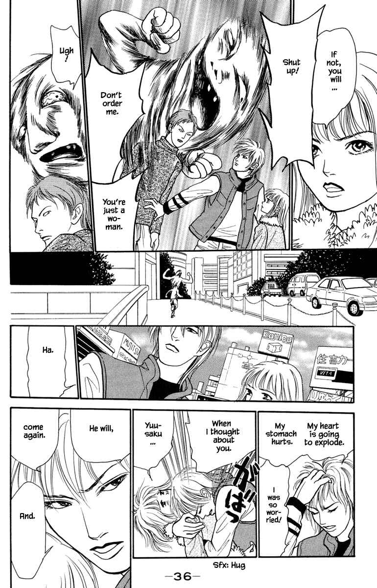 Page 11 Chapter 9.3 Shi to Kanojo to Boku Yukari