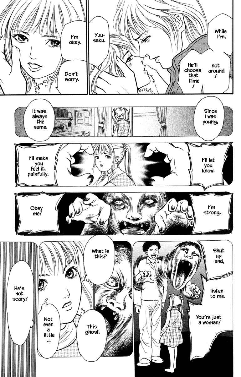 Page 12 Chapter 9.3 Shi to Kanojo to Boku Yukari