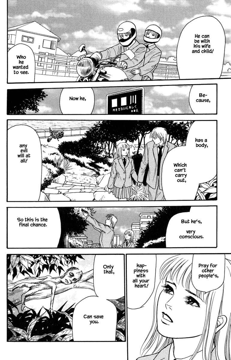 Page 15 Chapter 9.3 Shi to Kanojo to Boku Yukari