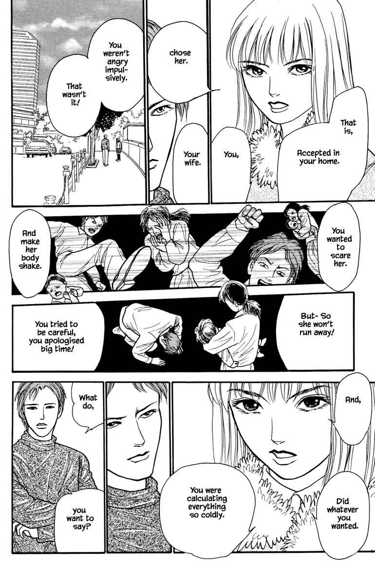 Page 3 Chapter 9.3 Shi to Kanojo to Boku Yukari