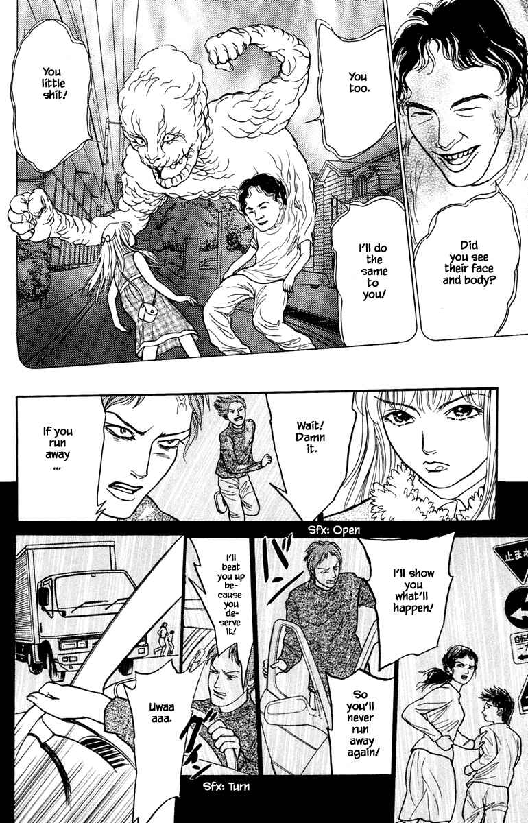 Page 5 Chapter 9.3 Shi to Kanojo to Boku Yukari
