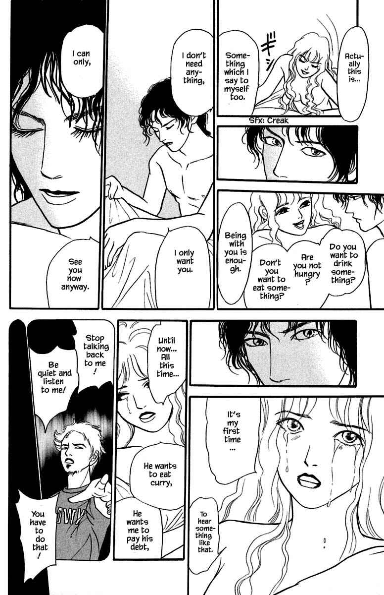 Page 11 Chapter 1.2 Shi to Kanojo to Boku Yukari