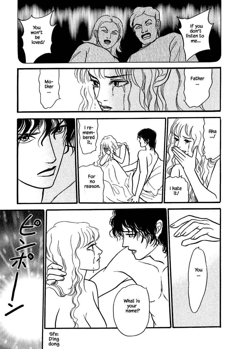 Page 12 Chapter 1.2 Shi to Kanojo to Boku Yukari
