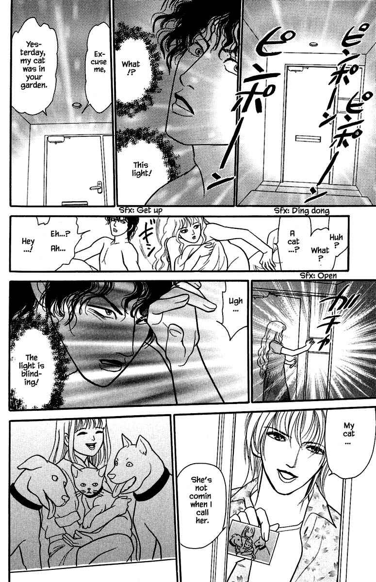 Page 13 Chapter 1.2 Shi to Kanojo to Boku Yukari
