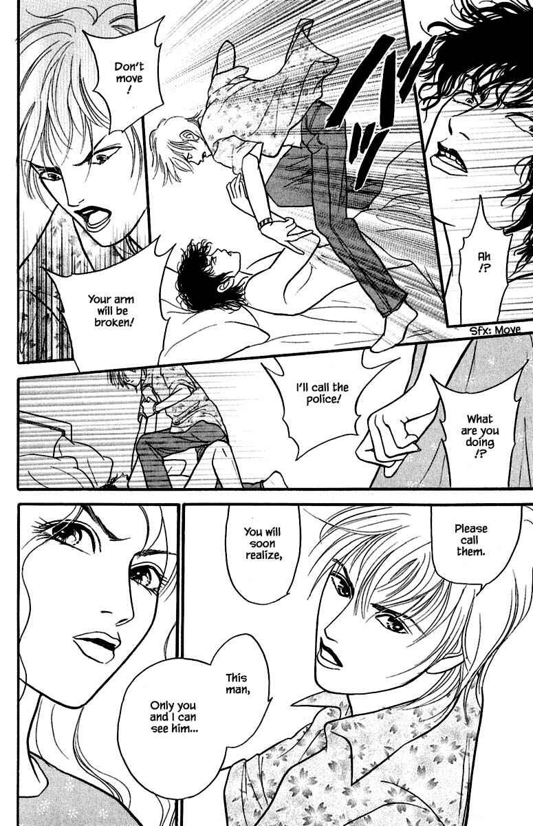 Page 15 Chapter 1.2 Shi to Kanojo to Boku Yukari