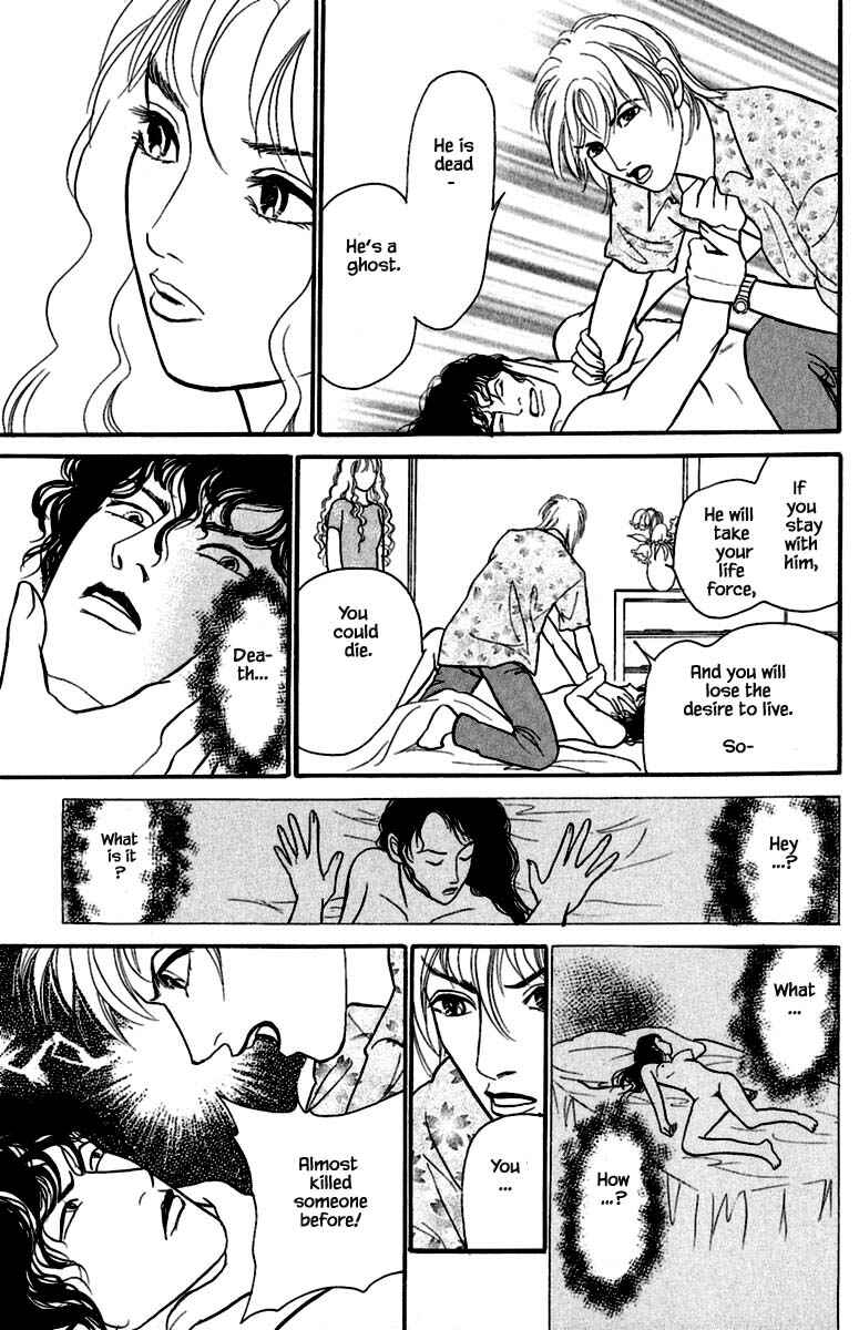 Page 16 Chapter 1.2 Shi to Kanojo to Boku Yukari