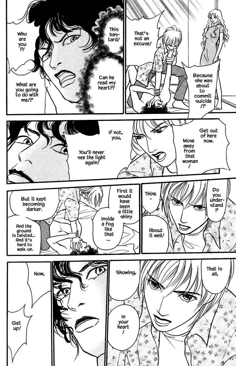 Page 17 Chapter 1.2 Shi to Kanojo to Boku Yukari