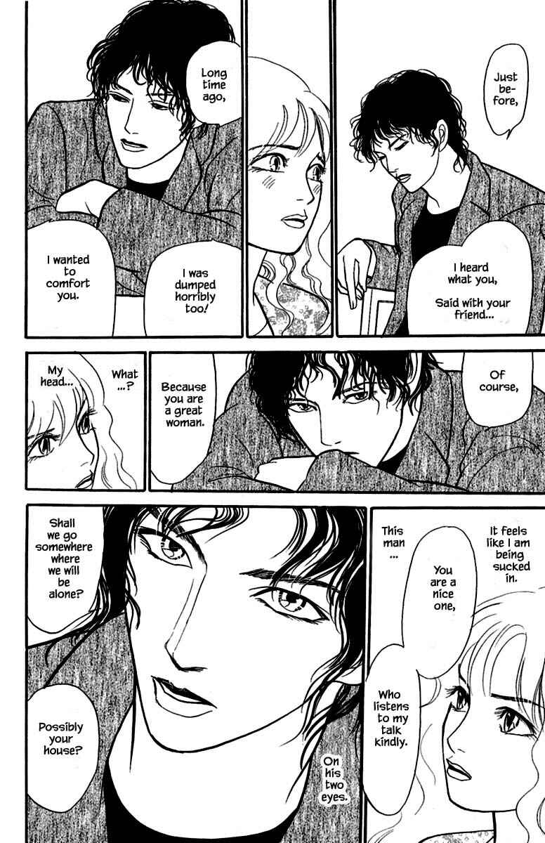 Page 3 Chapter 1.2 Shi to Kanojo to Boku Yukari