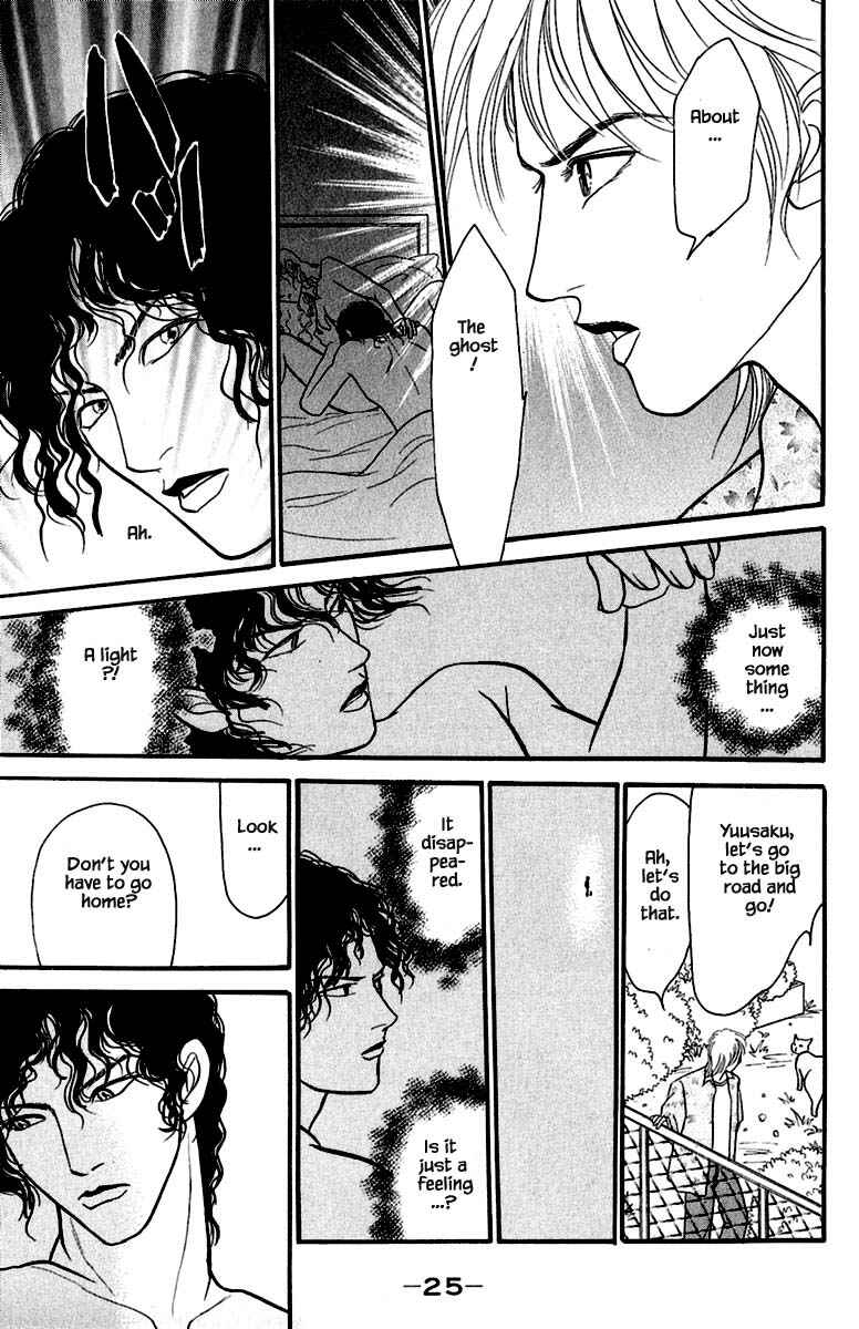 Page 8 Chapter 1.2 Shi to Kanojo to Boku Yukari
