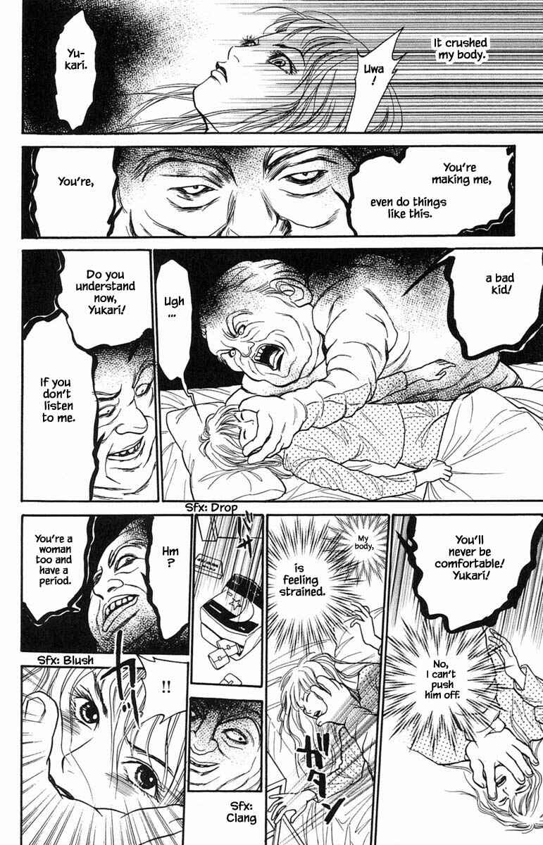 Page 10 Chapter 11.1 Shi to Kanojo to Boku Yukari