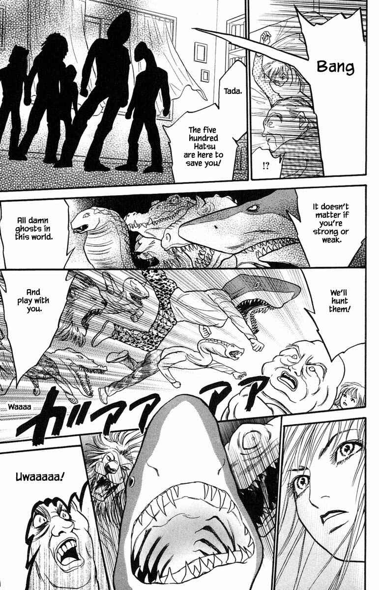 Page 11 Chapter 11.1 Shi to Kanojo to Boku Yukari