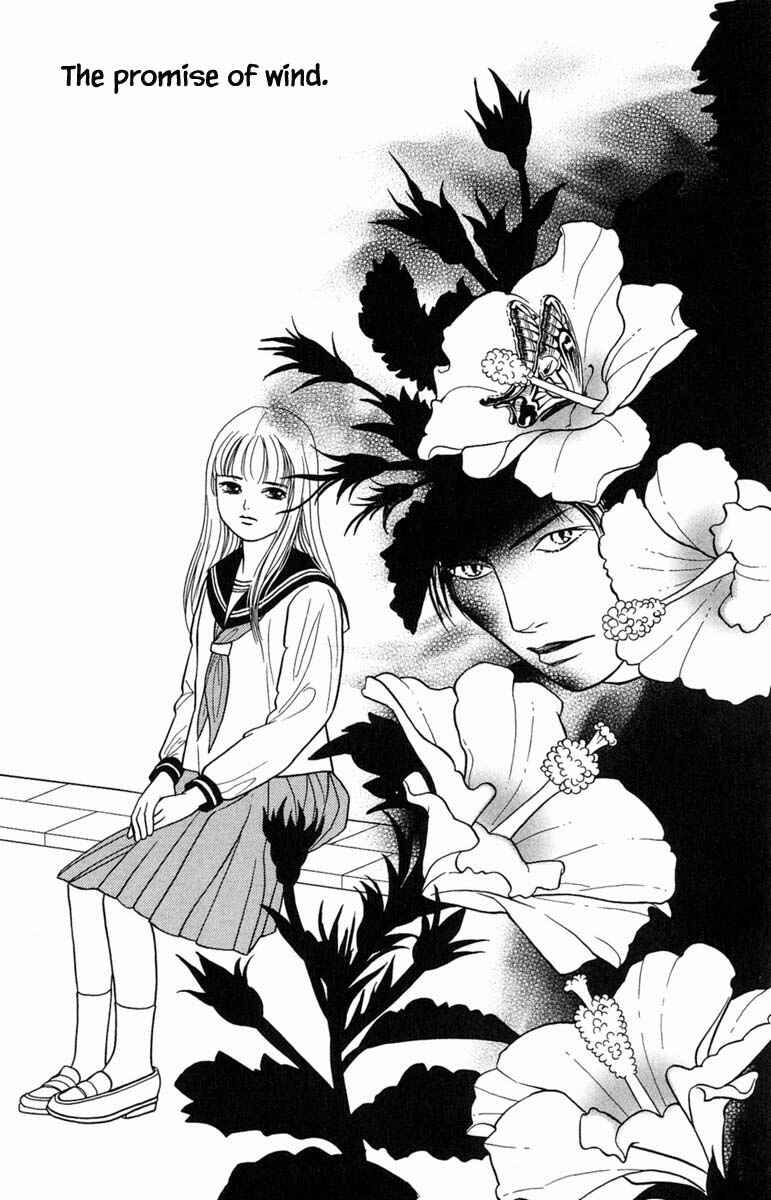 Page 3 Chapter 11.1 Shi to Kanojo to Boku Yukari
