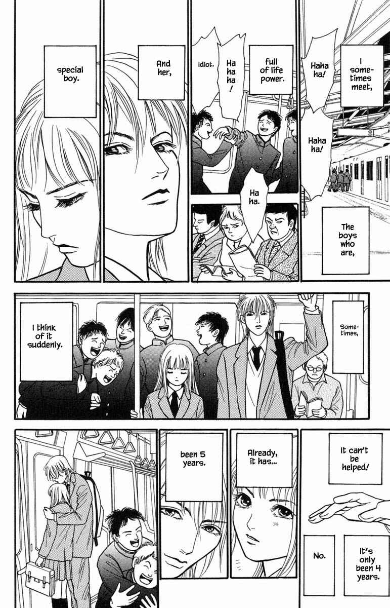 Page 4 Chapter 11.1 Shi to Kanojo to Boku Yukari