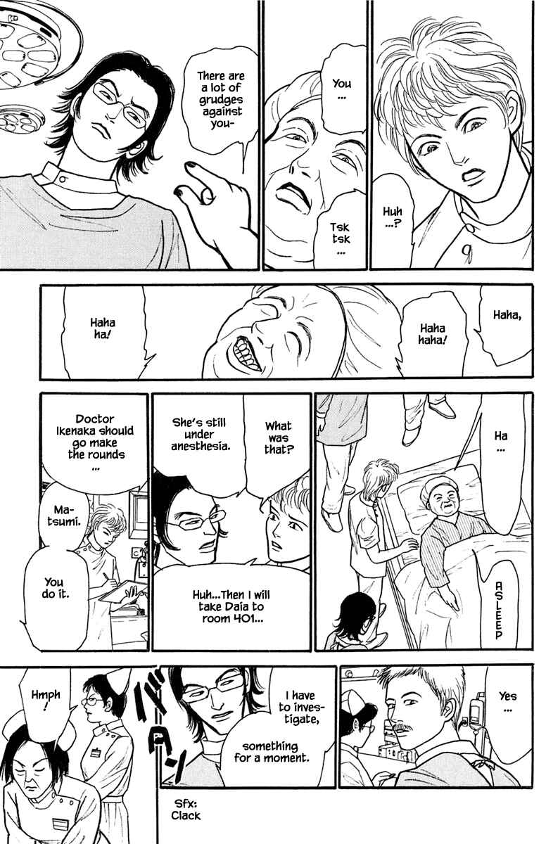 Page 15 Chapter 19.1 Shi to Kanojo to Boku Yukari