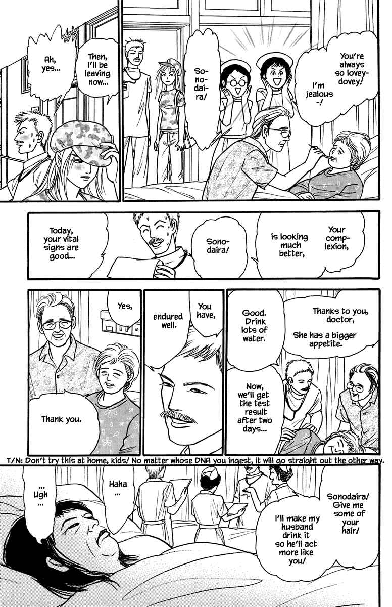 Page 17 Chapter 19.1 Shi to Kanojo to Boku Yukari