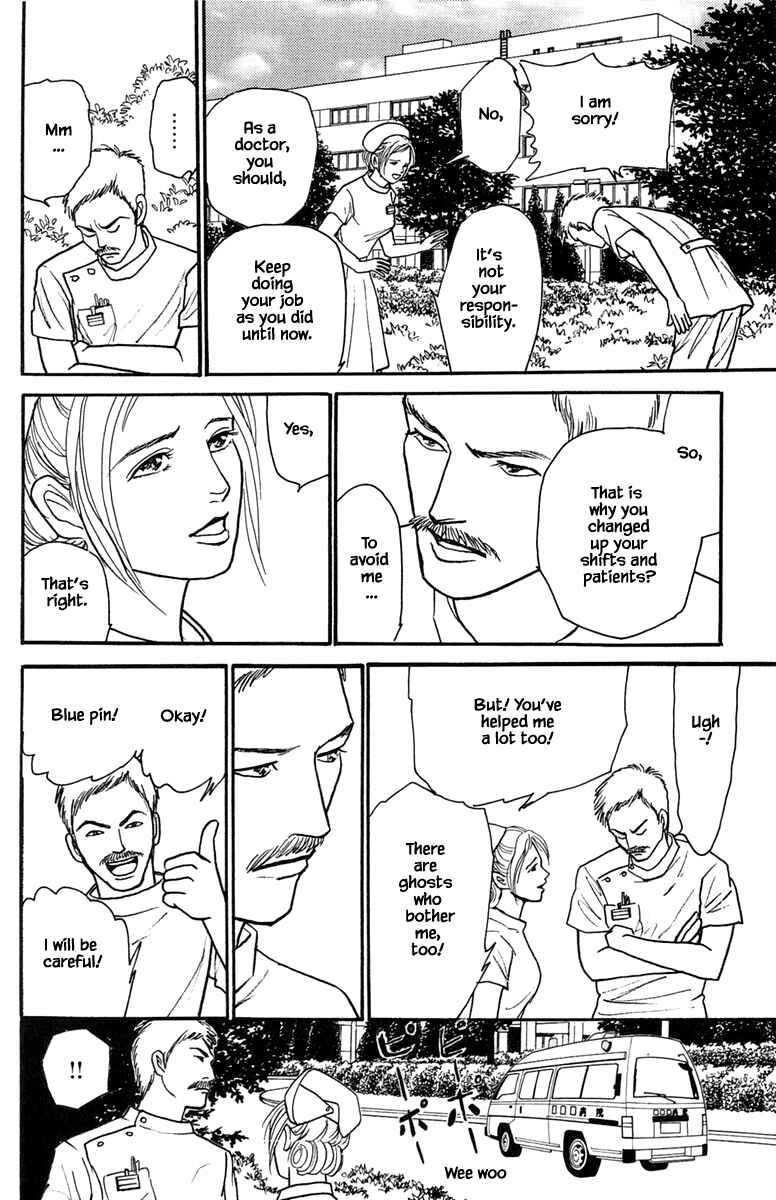 Page 8 Chapter 19.1 Shi to Kanojo to Boku Yukari