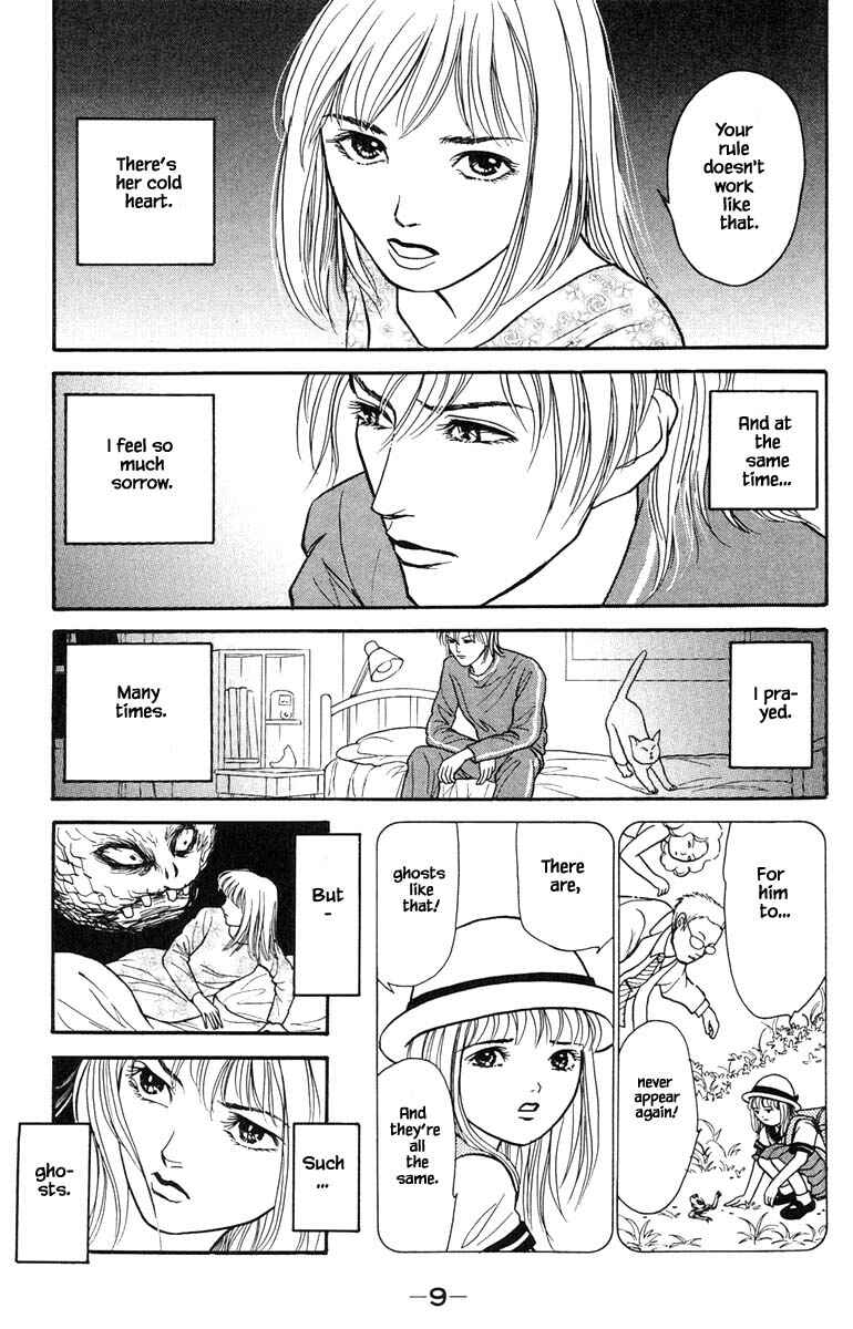 Page 11 Chapter 9.1 Shi to Kanojo to Boku Yukari
